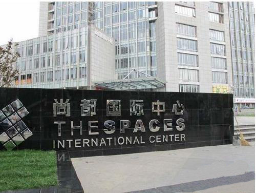 尚都國(guó)際小圖待定